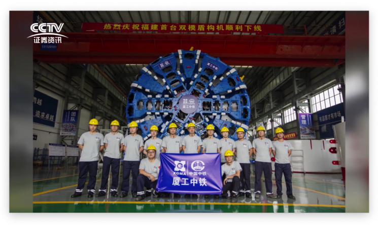福建首臺雙模盾構機順利下線